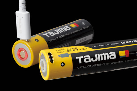 タジマ LEDヘッドライトキープジャスト ブースト1000lm充電池セット