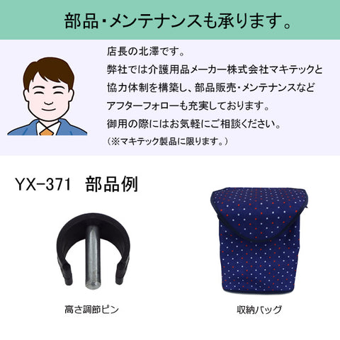 シルバーカー ミドルタイプシルバーカー らくらくスリムバスケット
