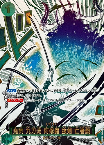 PSA10〕[SV8a] Iron Valiant ex 213/187〈SAR〉