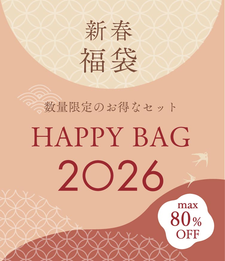 新春福袋 Happybag2026 – 10mois 公式オンラインショップ