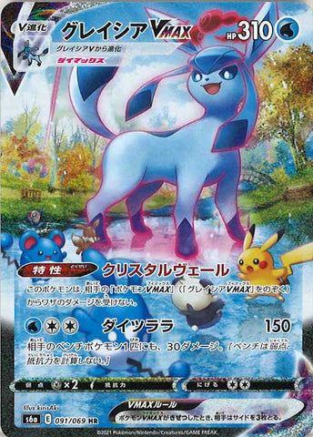 イーブイヒーローズ 当たりカードランキング、封入率・相場まとめ