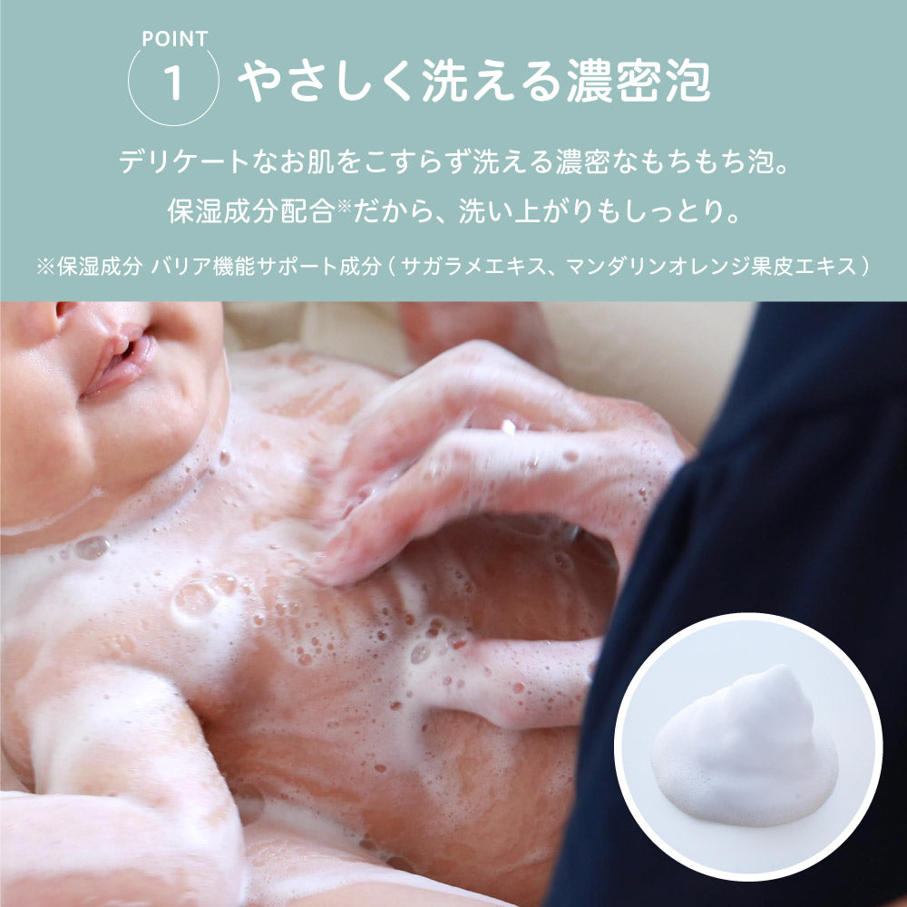 フィルベビーリペア 高保湿全身泡ソープ 詰めかえ用400ml – ピジョン