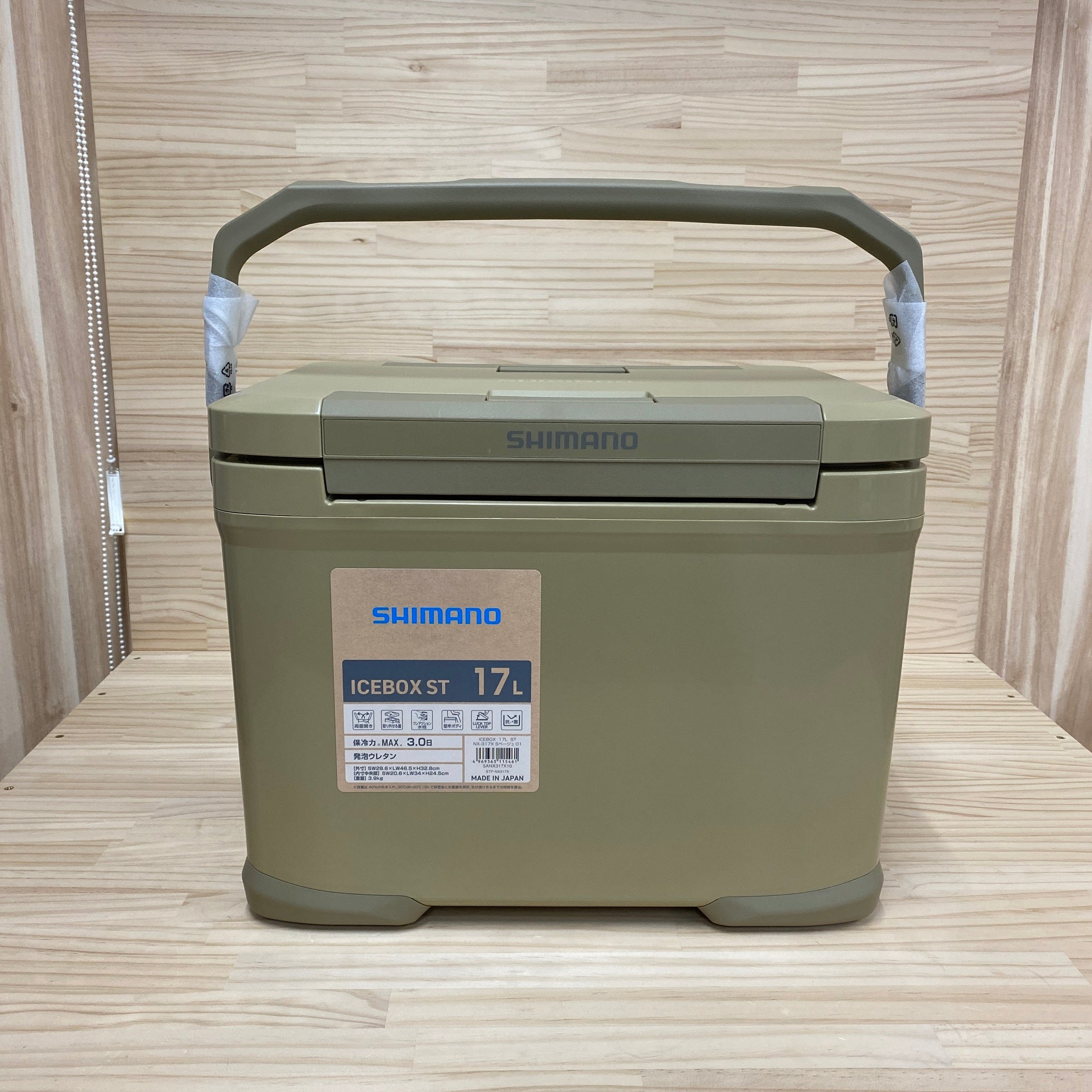 SHIMANO ( シマノ ) ICE BOX ST 17リットル | 22リットル | 30リットル