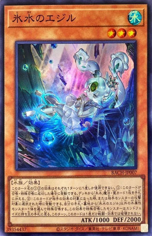 湯蔵ちゃんねる】氷水ラーデッキ紹介！