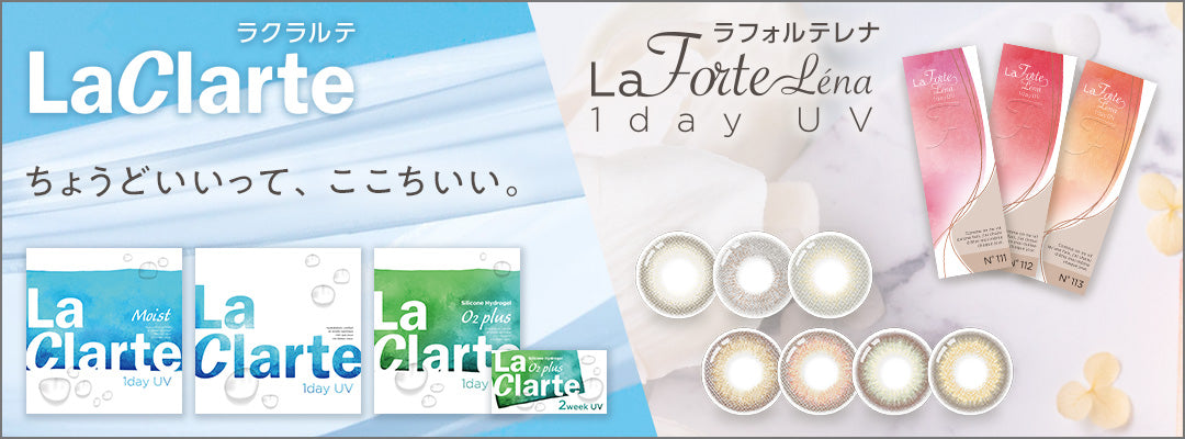 コンセプトワンステップ 300ml – コンタクトレンズの通販ならレンズワン