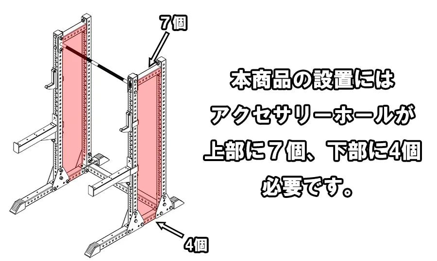 MBC オリジナルラック スミスアタッチメント — MBC POWER SHOP