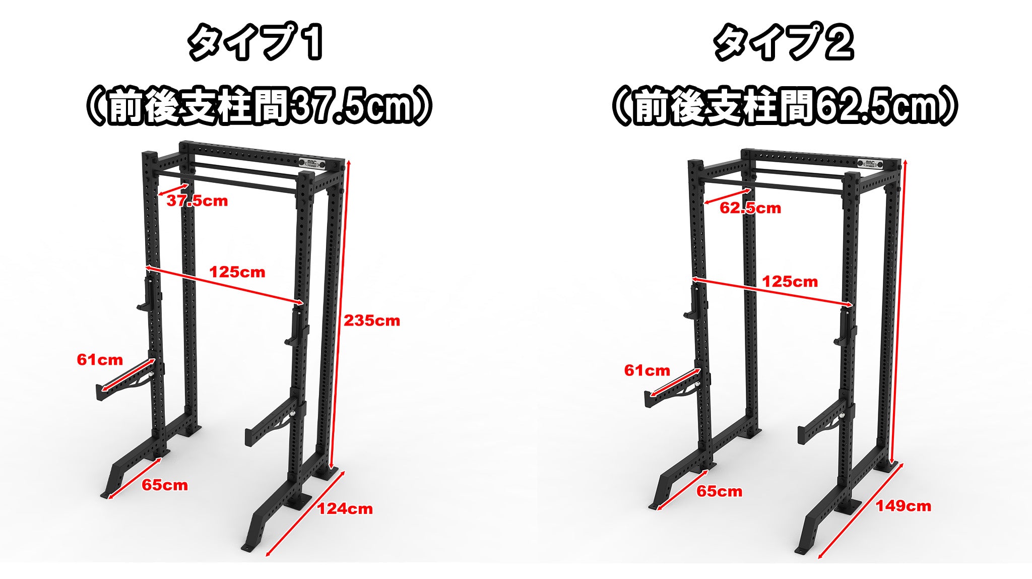 MBC ハーフラック プロ235cm — MBC POWER SHOP