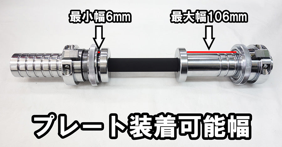 GYMWAY ロシアンダンベルシャフト＆カラー — MBC POWER SHOP