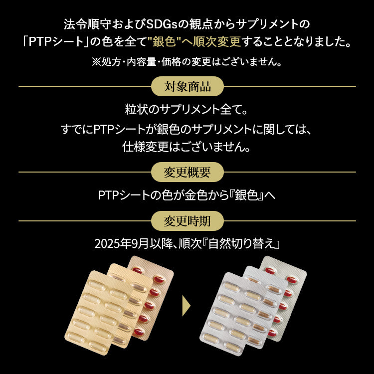 プロトングランプロ – 【エステプロ・ラボ公式】オンラインショップ
