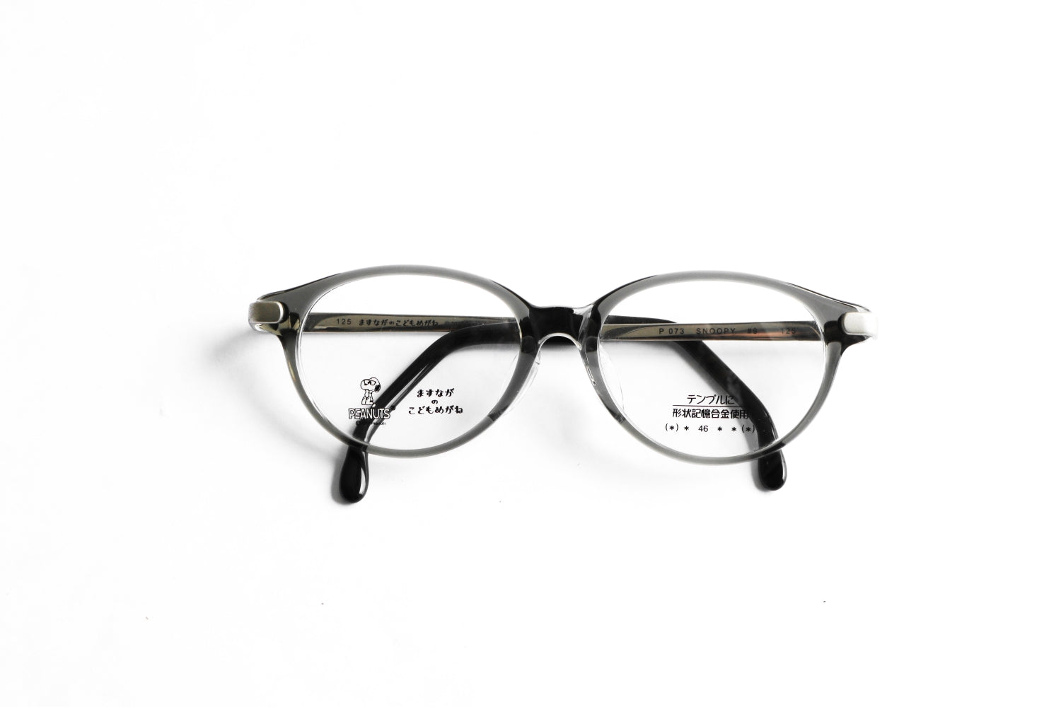 P-073_9_5.jpg?v=1754627082