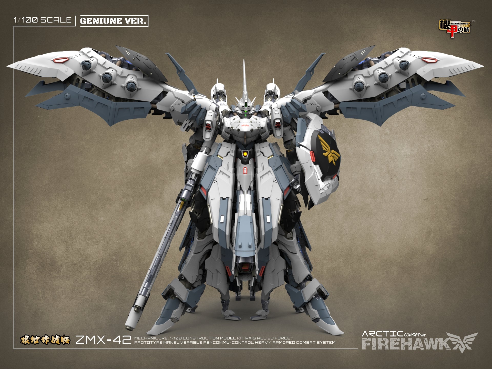 Mechanicore 1/100 ZMX-42 “Firehawk” Arctric Combat Mode