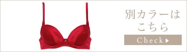 Silk Grace Bra シルクグレースブラ / GOLD | Mivera＆
