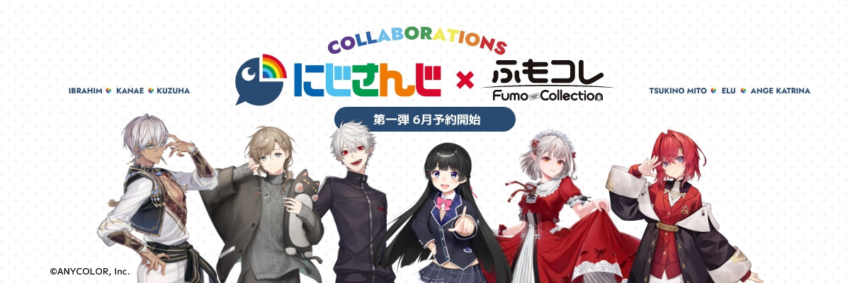 にじさんじ × ふもコレ ゲーミングマウスパッド 叶 2XL｜ふもコレ(Fumo