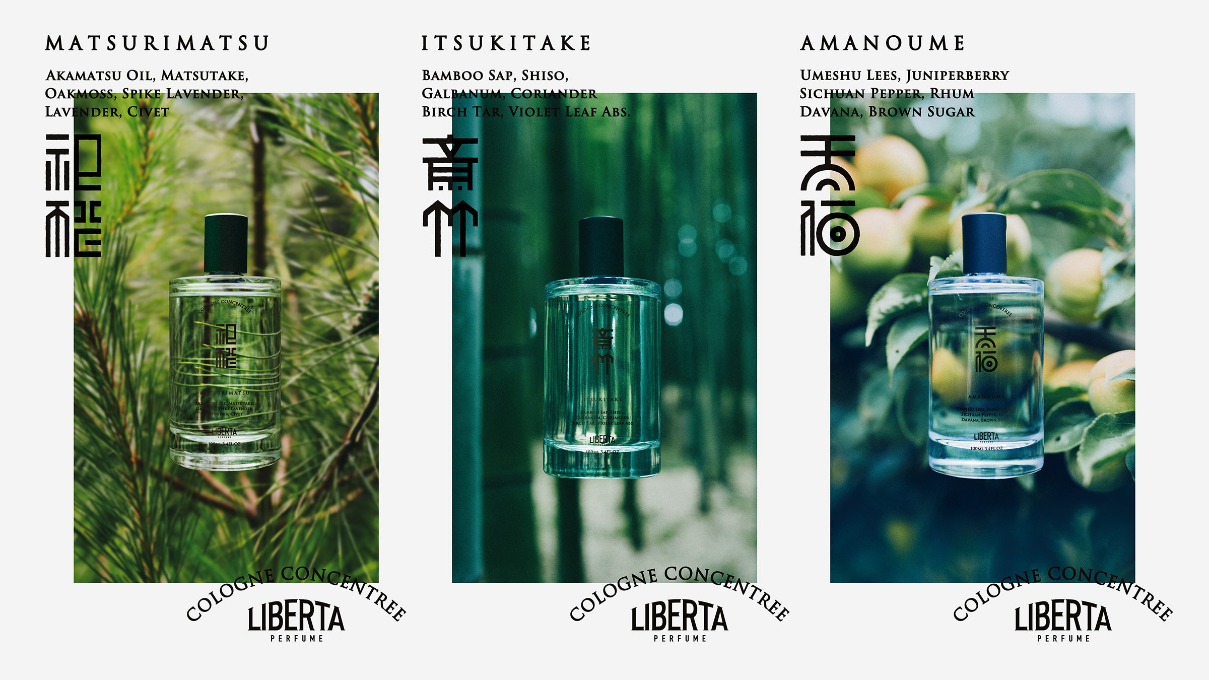 アマノウメ コロンコンサントレ 100ml – Liberta Perfume（リベルタ