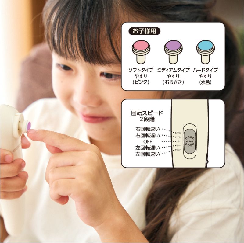 2wayネイルケア – EDISONmama（エジソンママ）公式オンラインショップ