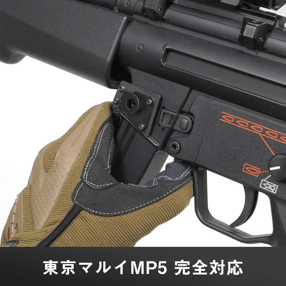 MAG製 】 東京マルイ 電動ガン MP5シリーズ対応 90連 スペアマガジン