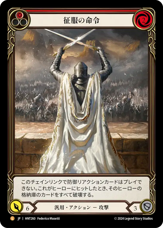 JA_HNT260-RF.webp?v=1737455104