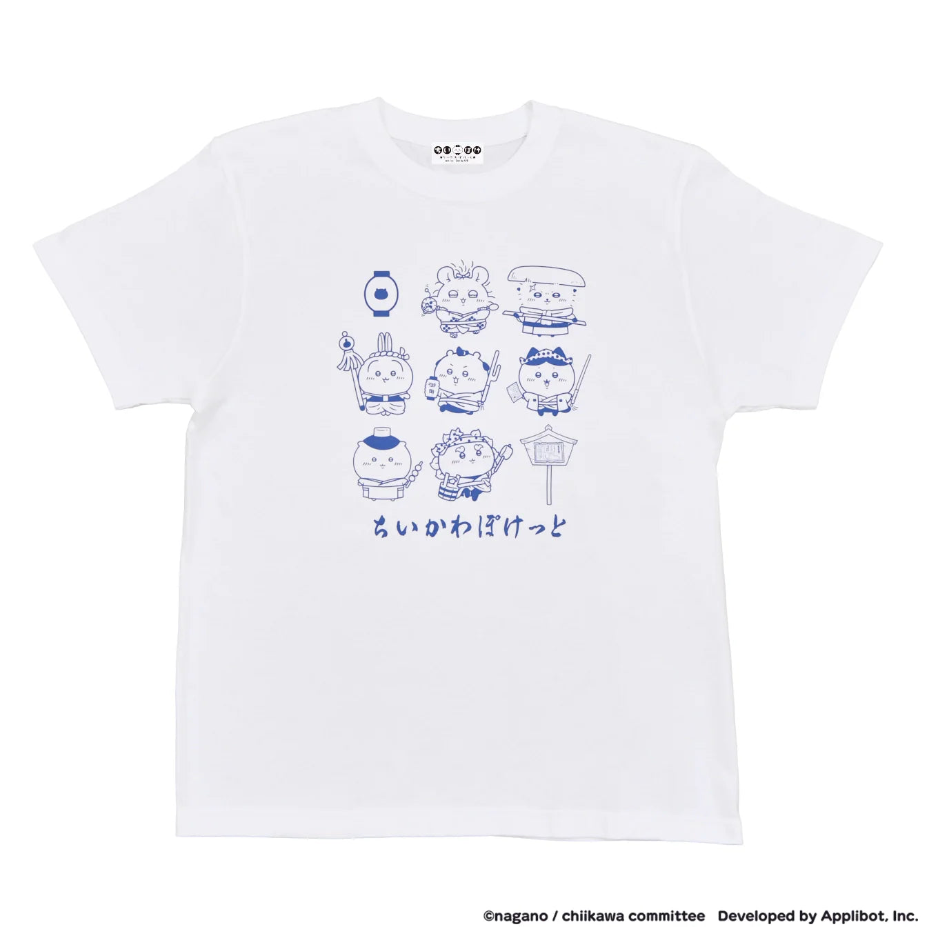 ちいかわぽけっと 江戸なTシャツ ホワイト | 【公式】ちいかわぽけっと
