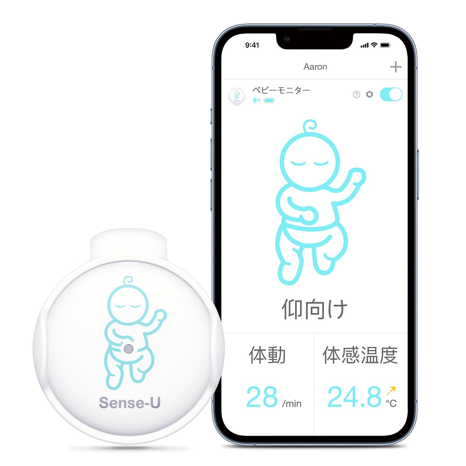 Sense-U赤ちゃん 呼吸ベビー モニター, ベビーセンサー：呼吸動作