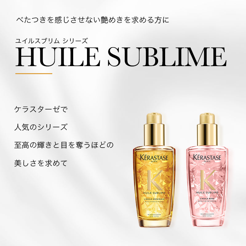 HU ユイルスブリム ティーインペリアル N – アルバム オンラインストア
