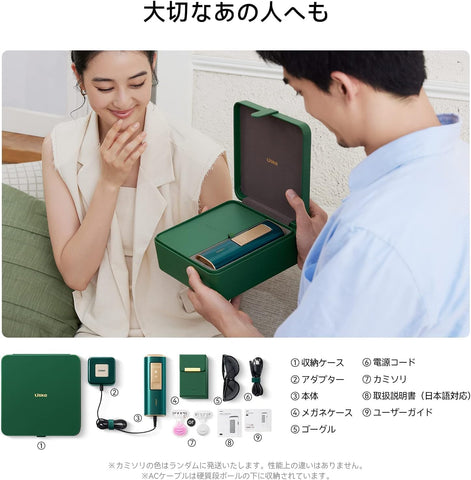 月額5,380円レンタルプラン：Ulike ユーライク 脱毛器 Air Pro UI04CJP