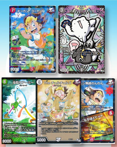 What's Duel Masters?