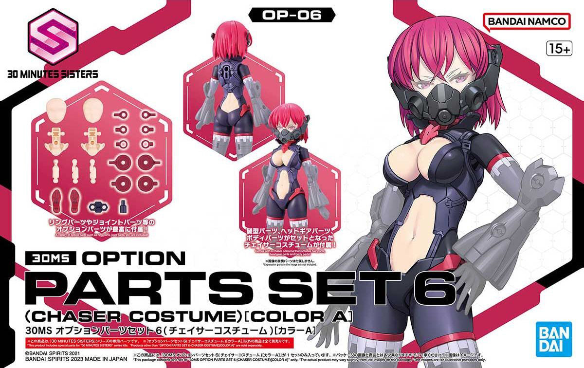 Bandai 30MS OP-06 Option Parts Set 6 (Chaser Costume Color A