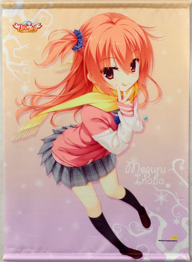 駿河屋 -<中古>因幡めぐる B2タペストリー 「サノバウィッチ