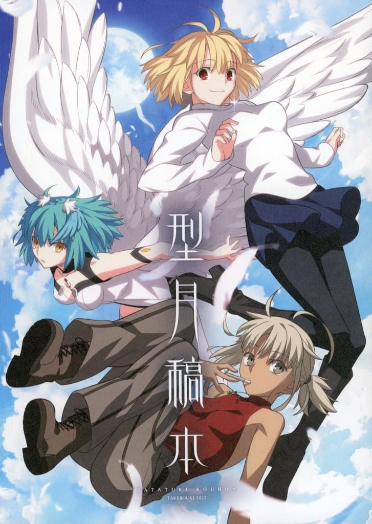 V.I.P vip 2000 winter 武内崇 竹箒 V.I.P vip 2000 winter 武内崇 竹箒 駿河屋 -<中古><<オリジナル>> 型