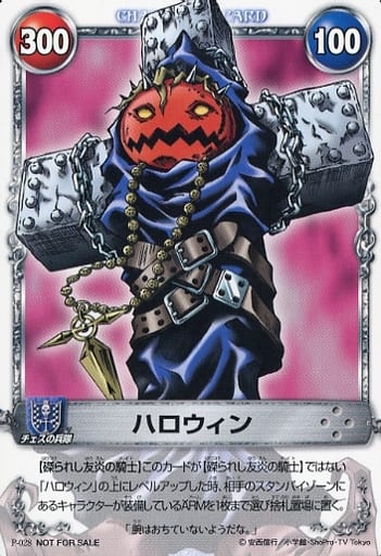 メルヘヴン カード ウルトラレア ハロウィン Yahoo!オークション