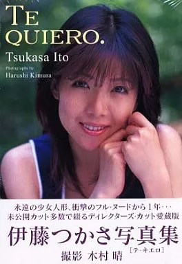 伊藤つかさ DVD Amazon.co.jp: 伊藤つかさ[DVD] : 本