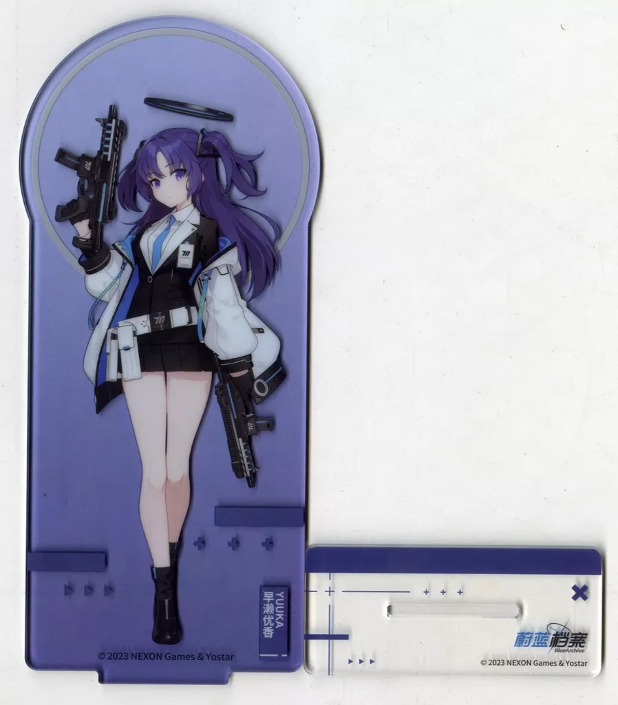 極美品　ARS10＋Reバース ブルーアーカイブNBP 早瀬ユウカ 鑑定書付き Reバース ブルーアーカイブ NBP ユウカ リバース ブルアカ - メルカリ