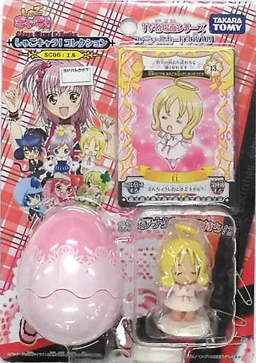 しゅごキャラ!コレクション SC06 エル 駿河屋 -<中古>SC06.エル 「しゅごキャラ! コレクション」（おもちゃ