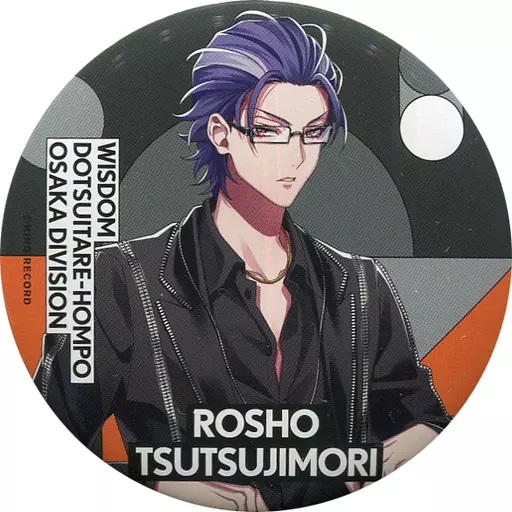 駿河屋 -<中古>躑躅森盧笙 「ヒプノシスマイク -Division Rap Battle