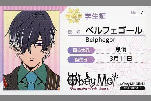 おべいみー　ベルフェゴール　学生証2点 Amazon.co.jp: obey me ベルフェゴール 学生証 バニーボーイ ネーム