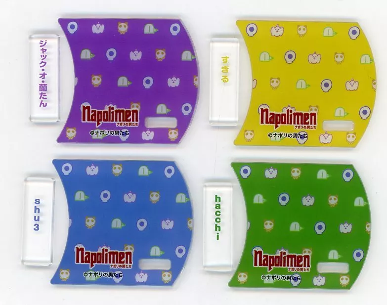 駿河屋 -<中古>ナポリの男たち ラバーマスコットコンプリートセット