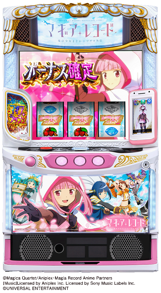 4月導入予定の新機種『スマスロ マギアレコード 魔法少女まどか