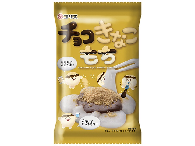 コリス チョコきなこもち 30g | お菓子・駄菓子・食品の激安通販卸問屋
