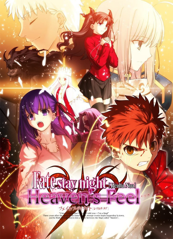 TGDB - Browse - Game - Fate/Stay Night [Realta Nua] -Heaven's Feel-
