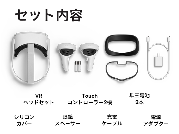 META メタ Oculus Quest 2 64GB オールインワンVRヘッドセット 301