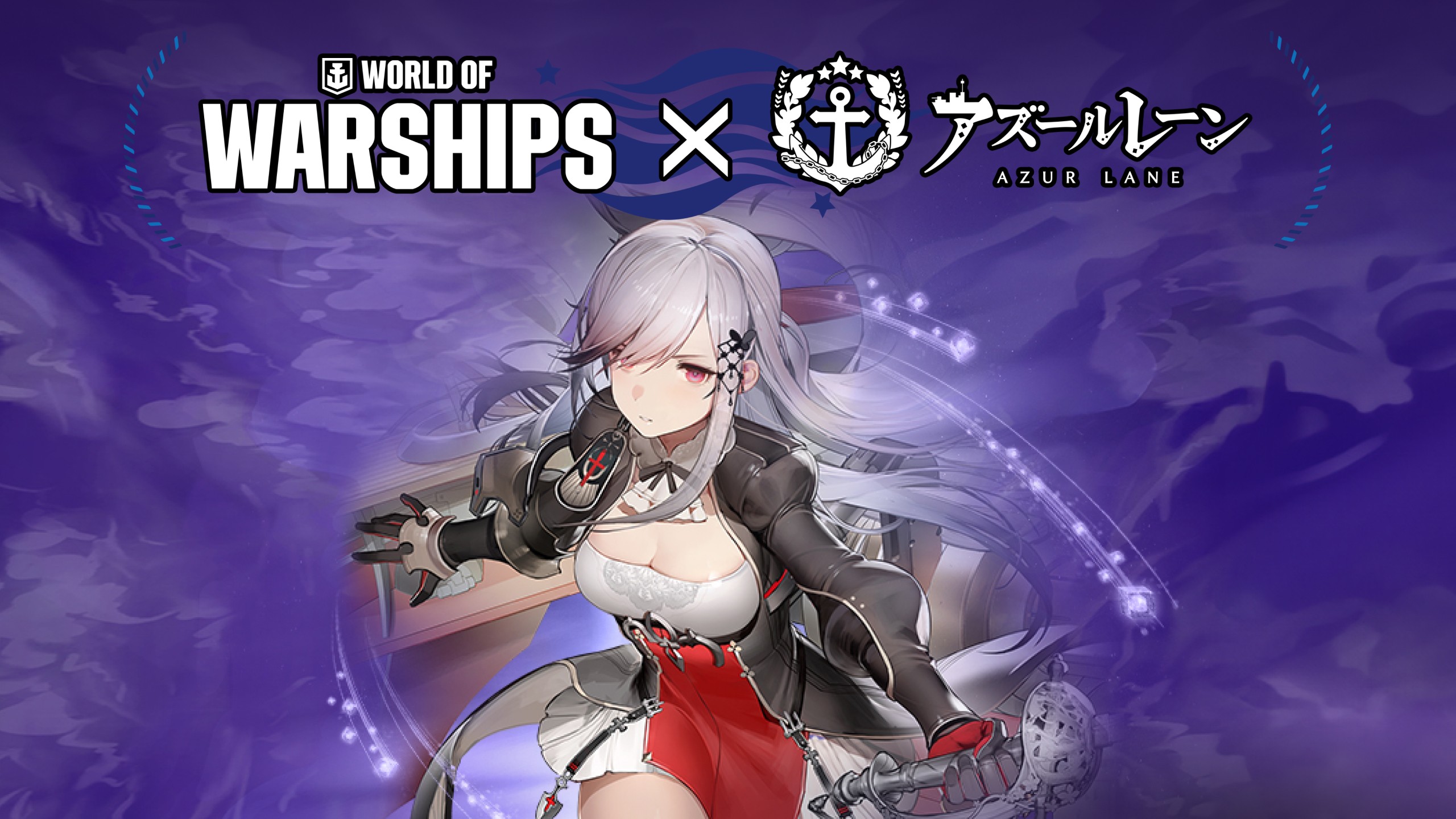 World of Warships x アズールレーン: ダンケルク艦長 - Epic Games Store