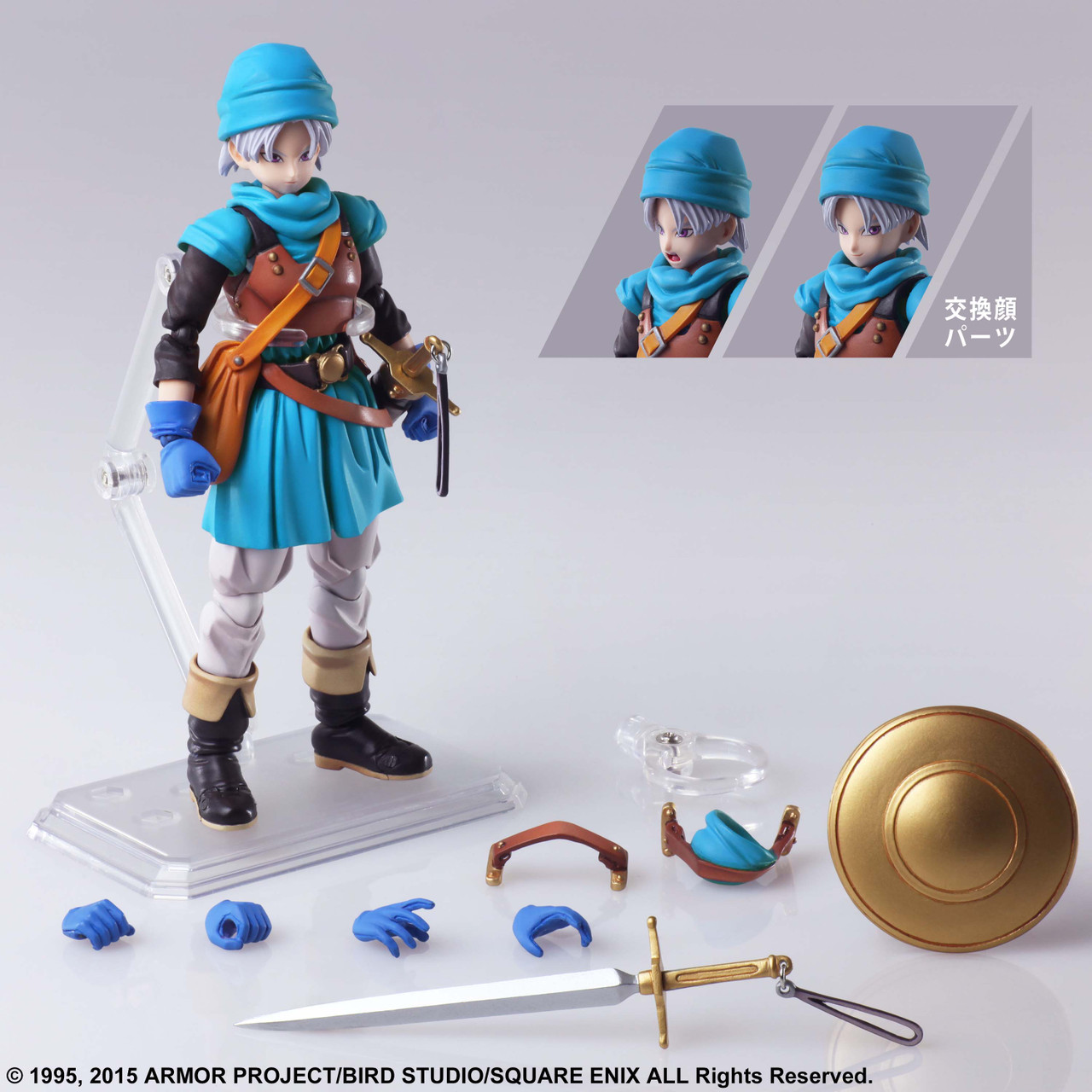 DRAGON QUEST VI: REALMS OF REVELATION BRING ARTS ACTION FIGURE