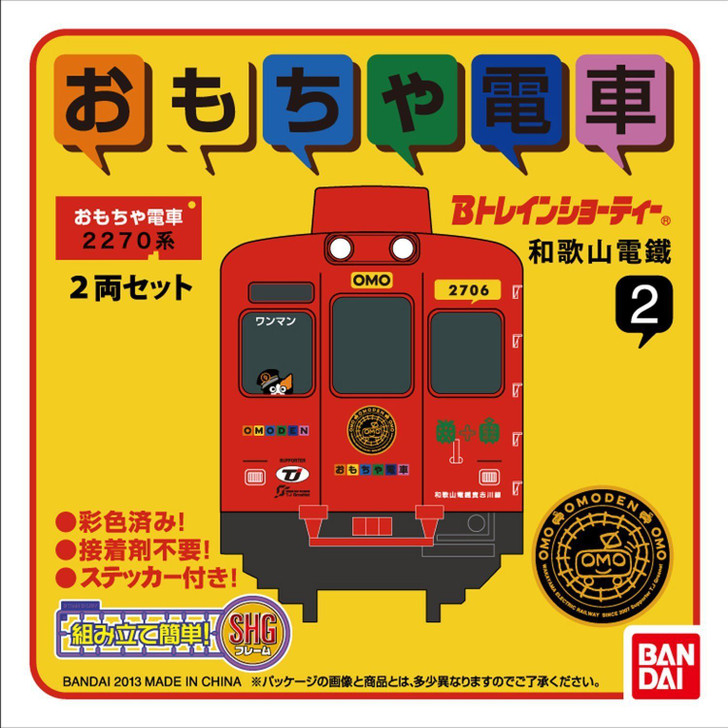 Bandai 814708 B-Train Shorty Wakayama Railway Series 2270 Omocya