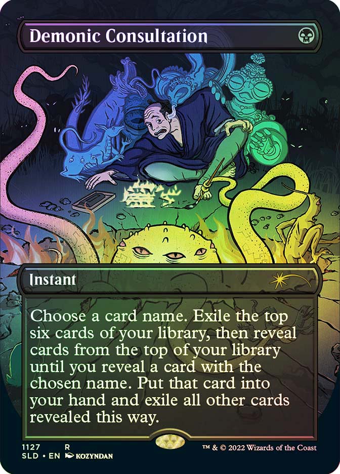 Demonic Consultation | Secret Lair Drop | Star City Games