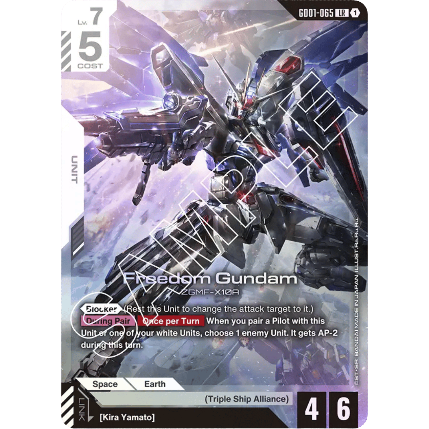 Gundam Card Game: Newtype Rising - Booster Box (GD01) - Game Nerdz