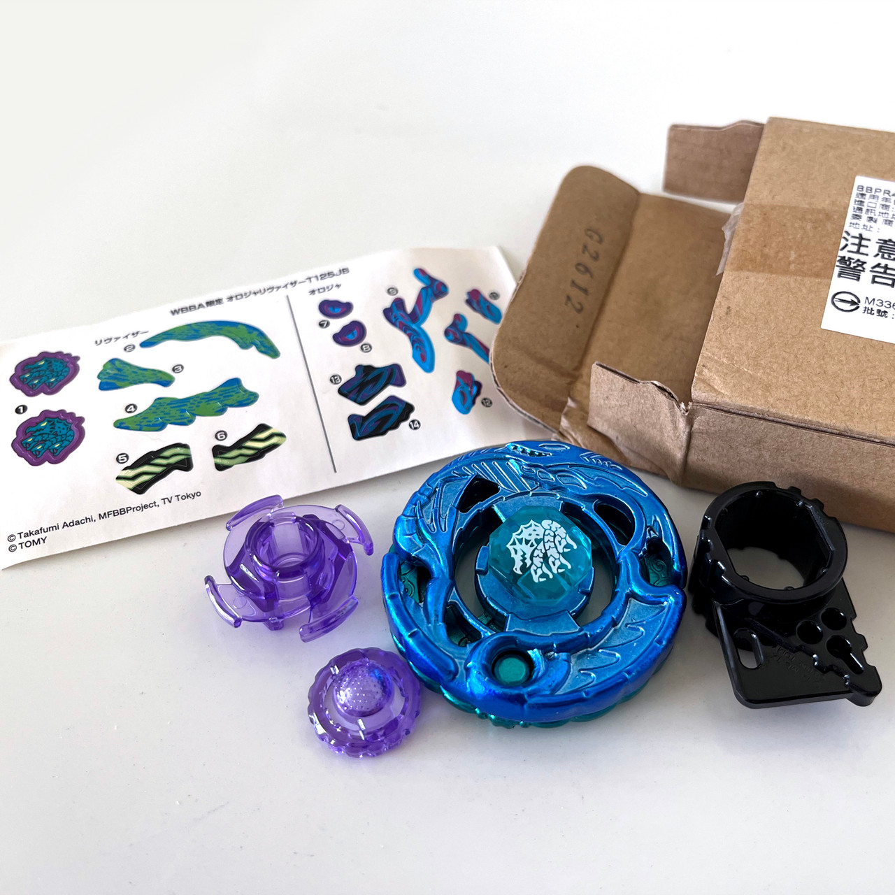 TAKARA TOMY Orojya Revizer T125JB ZeroG Beyblade, Dark Blue