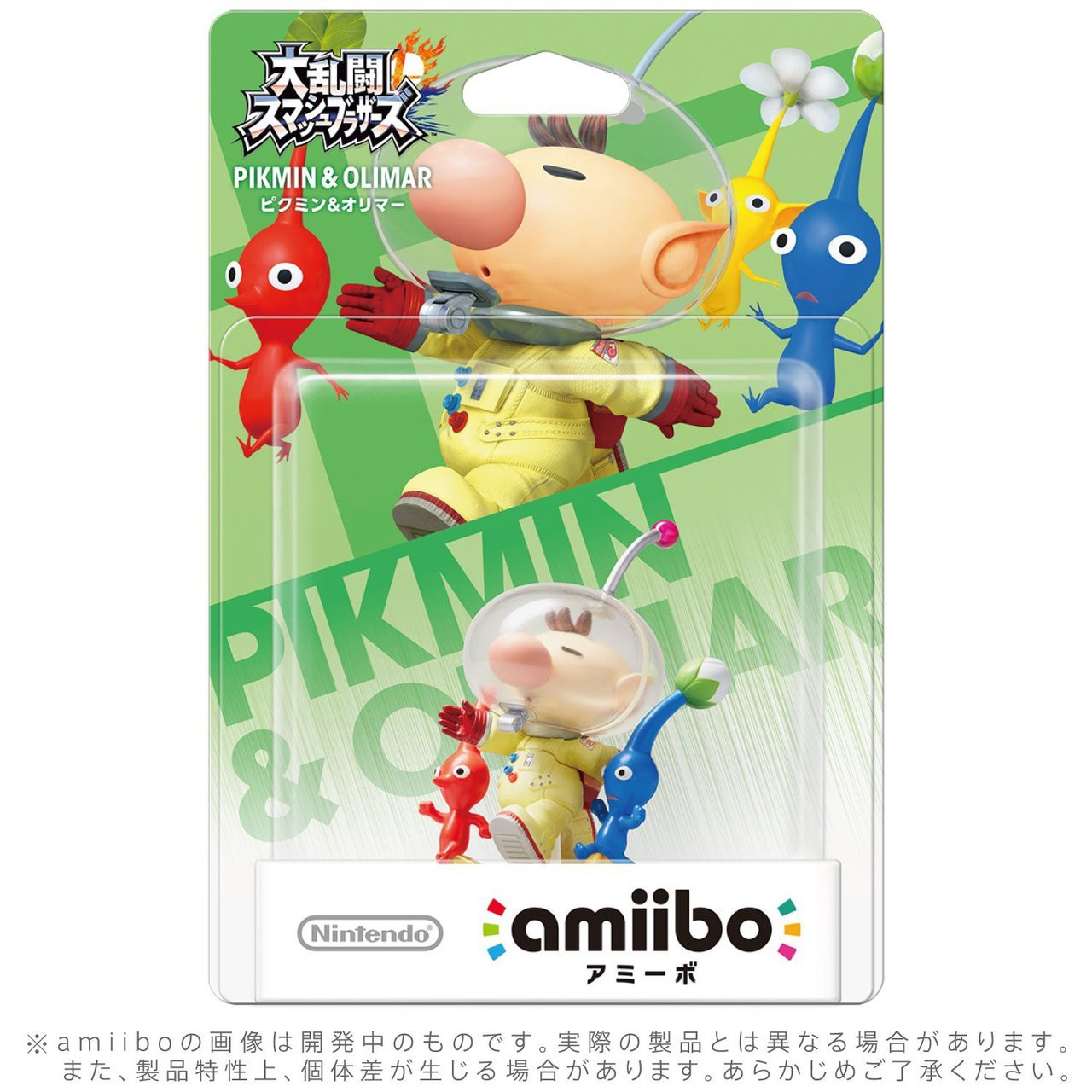 Pikmin & Olimar Amiibo - Japan Import - Videogamesnewyork