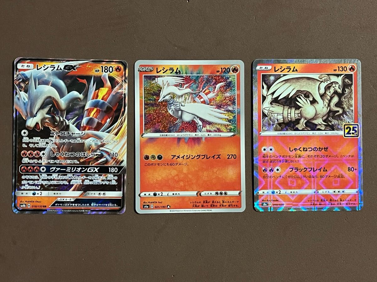 ポケモンカード GX 25枚 まとめ売り | Shop at JDirectItems