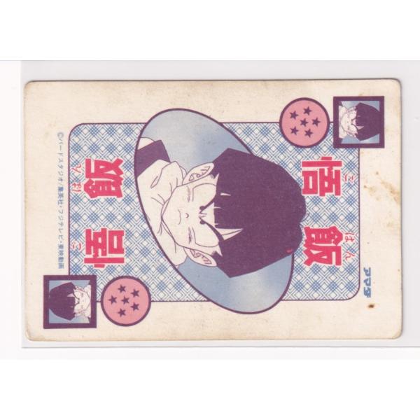 カードダス ドラゴンボール アマダ PP 425 悟空ギニュー 泡プリズム