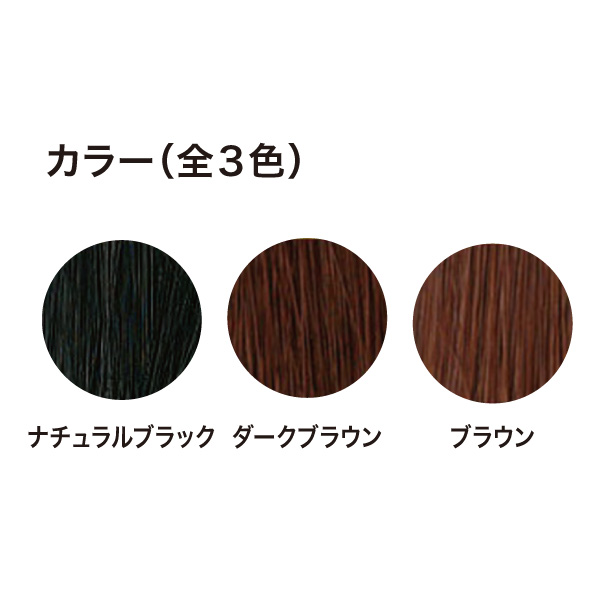 白髪・薄毛隠しパウダー】アートミクロンプラビ パウダー&スプレー